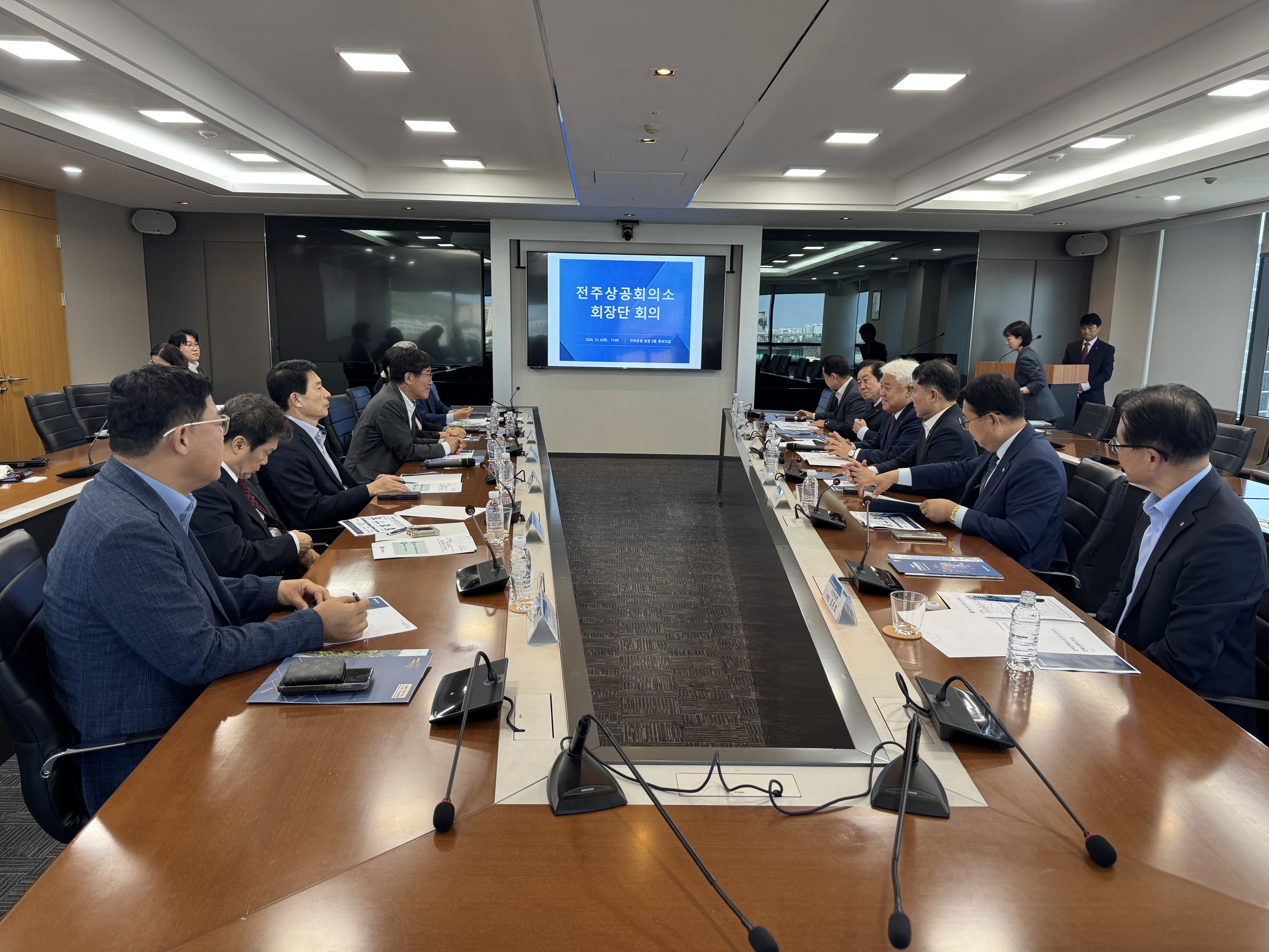 전주상공회의소, (주)전북은행에서 10월중 회장단 회의 개최
